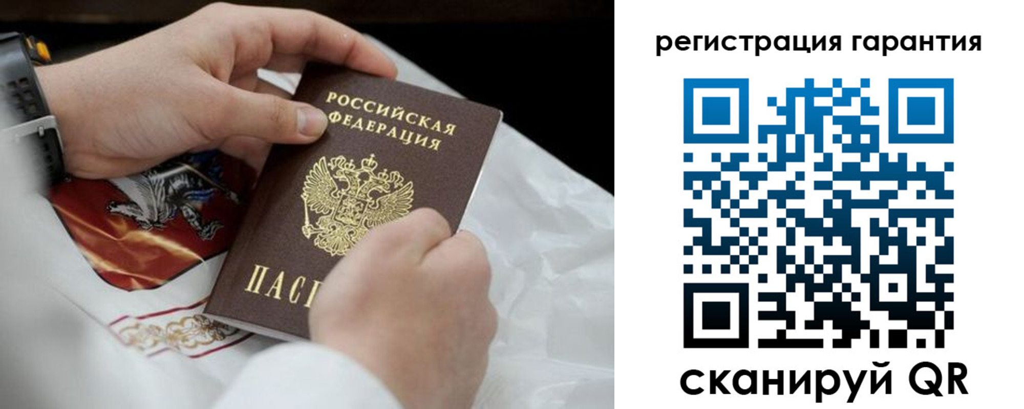 прописка поиск в Гагарине
